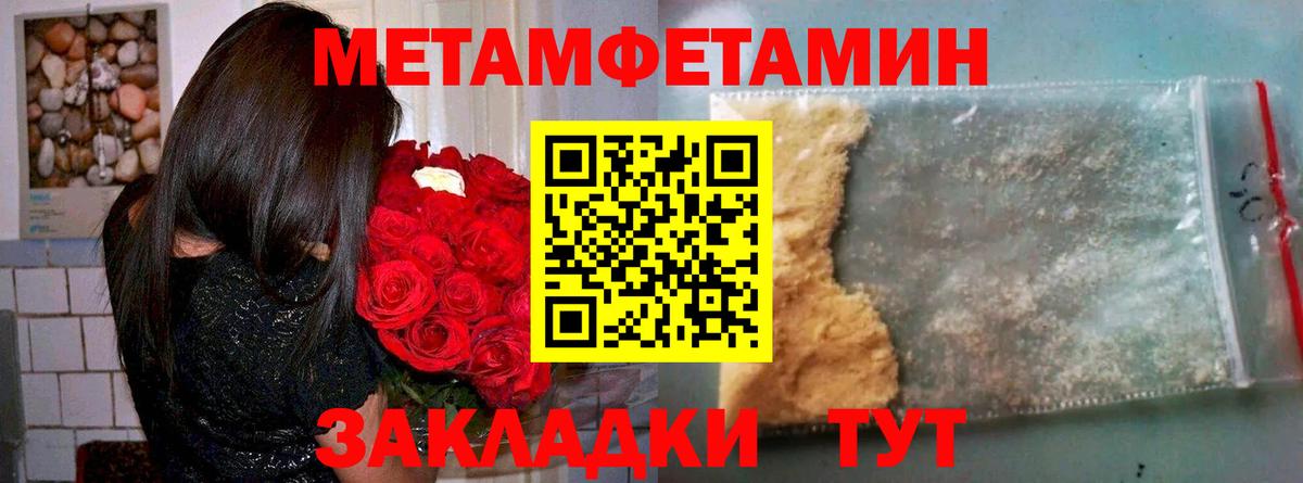 Когалым  АМФ 97%  АМФЕТАМИН  Вход с VPN 