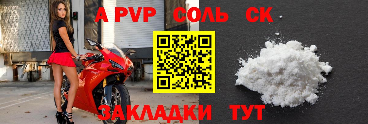 А ПВП  Альфа ПВП СК КРИС  Вход с VPN  APVP VHQ  Когалым 