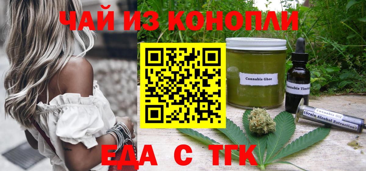 Canna-Cookies марихуана  Вход с VPN  Когалым 