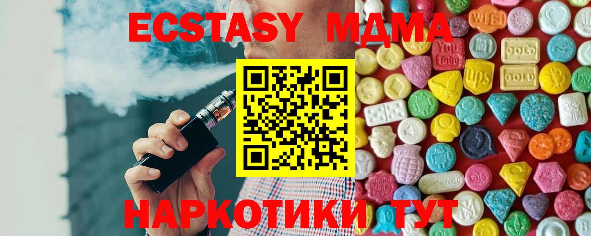 Ecstasy louis Vuitton  Экстази диски  OMG ONION  Когалым  Вход с VPN 