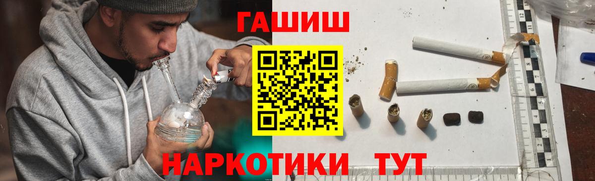 Гашиш Cannabis Когалым