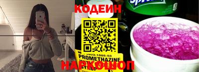 индика Комсомольск-на-Амуре