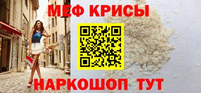 дурь Краснокаменск