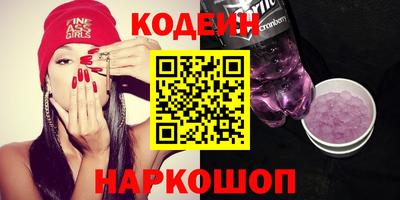 бутират Краснознаменск
