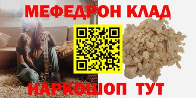 дурь Краснокаменск