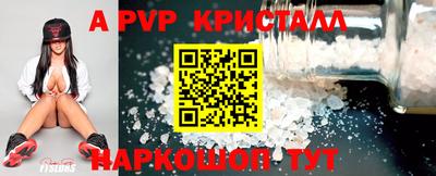 бутират Краснознаменск