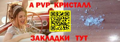 кокаин перу Коммунар