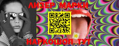 индика Комсомольск-на-Амуре