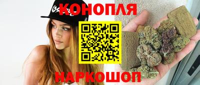бутират Краснознаменск