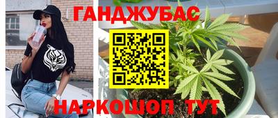 бутират Краснознаменск