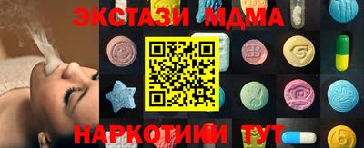 дмт Краснодар