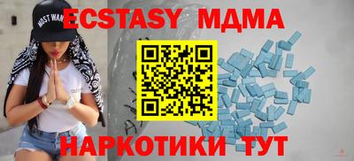 бутират Краснознаменск