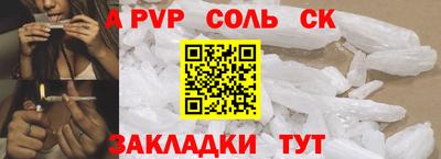 индика Комсомольск-на-Амуре