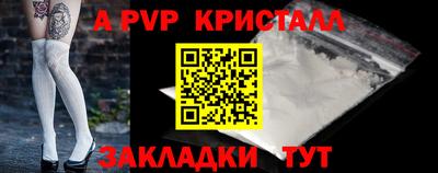 кокаин перу Коммунар