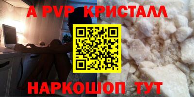 индика Комсомольск-на-Амуре