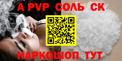 бутират Краснознаменск