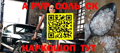 дурь Краснокаменск