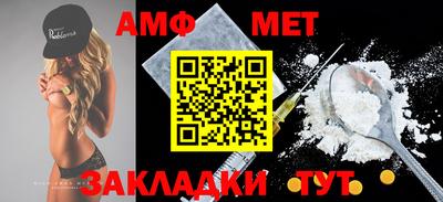 дмт Краснодар
