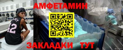 дурь Краснокаменск