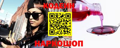 дурь Краснокаменск