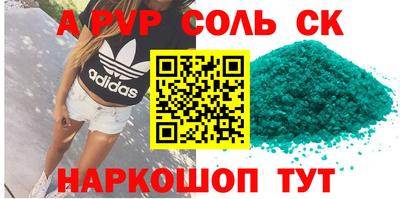 бутират Краснознаменск
