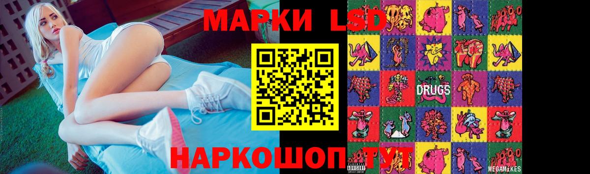 LSD-25 экстази кислота  Вход с VPN  Когалым 