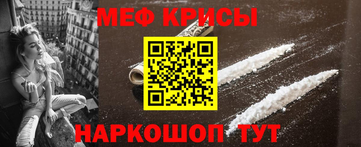 МЕФ  Когалым
