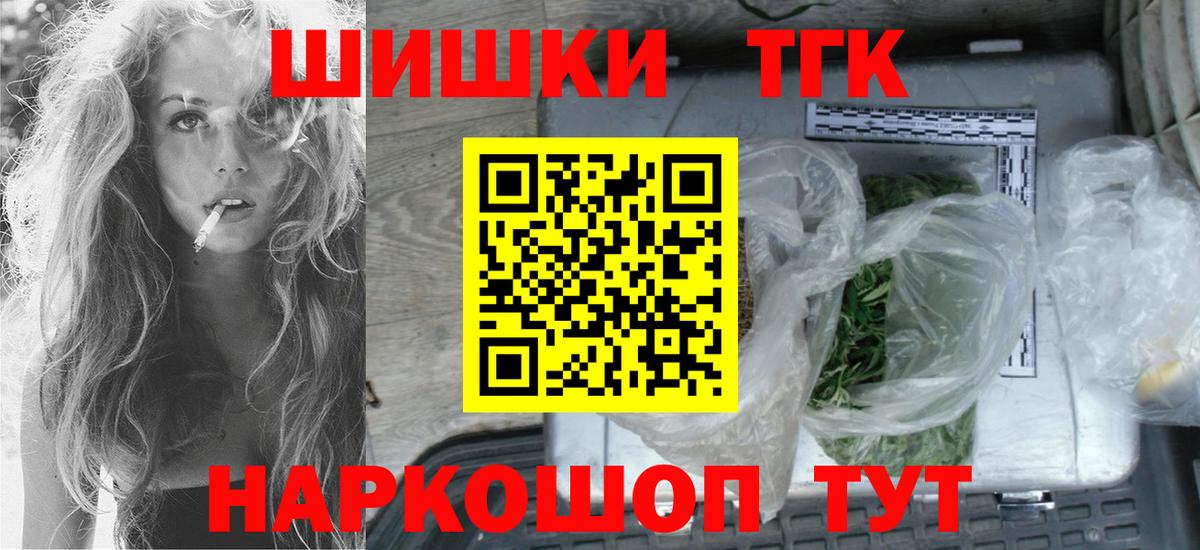 Конопля SATIVA & INDICA  Бошки Шишки ГИДРОПОН  Когалым  Вход с VPN 