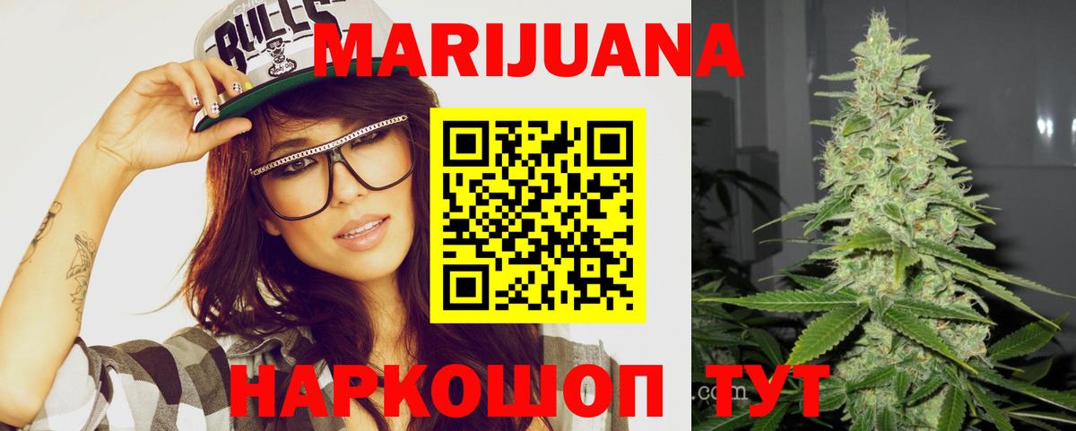 Шишки марихуана семена Когалым
